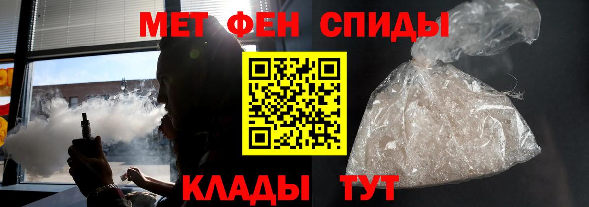 Амфетамин Розовый  Вход с VPN  АМФЕТАМИН  Котовск  Амфетамин 