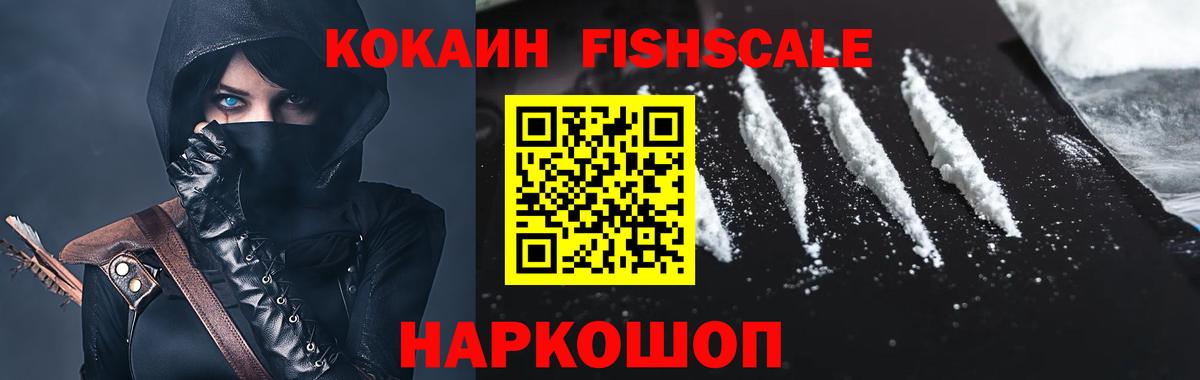 КОКАИН 98%  COCAIN Перу  Вход с VPN  Котовск 