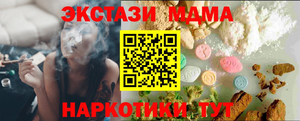 blacksprut   Ecstasy Дубай  Вход с VPN  ЭКСТАЗИ  Котовск  ЭКСТАЗИ Punisher 