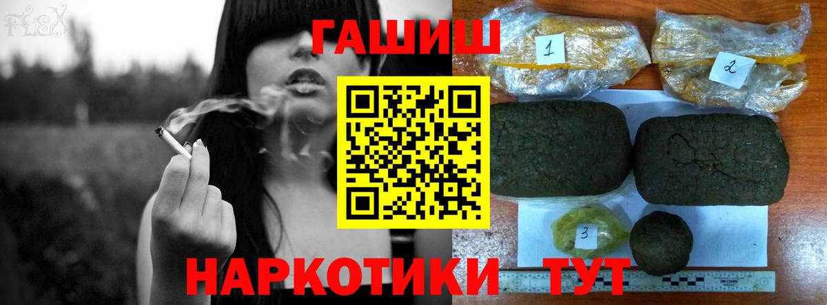 ГАШ VHQ Котовск