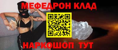 мескалин Краснодар