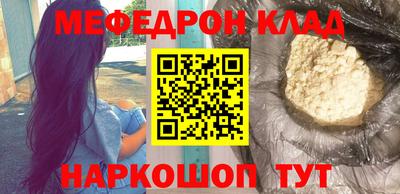 трава Краснокаменск