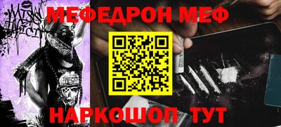 трава Краснокаменск