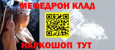 трава Краснокаменск