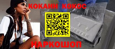 трава Краснокаменск