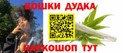 дурь Краснознаменск