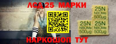 мескалин Краснодар