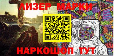 мескалин Краснодар