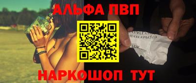 мескалин Краснодар