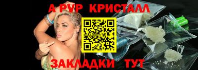 трава Краснокаменск