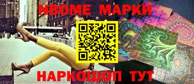 дурь Краснознаменск