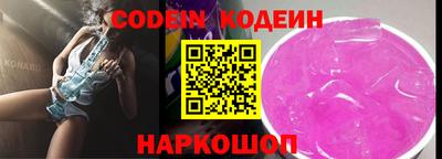 трава Краснокаменск