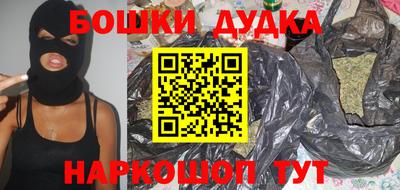 дурь Краснознаменск