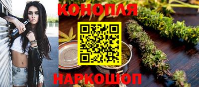 трава Краснокаменск