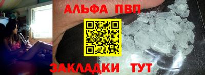мескалин Краснодар