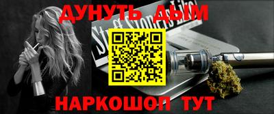 мескалин Краснодар