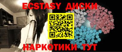 мескалин Краснодар