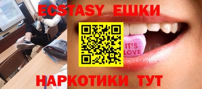 трава Краснокаменск
