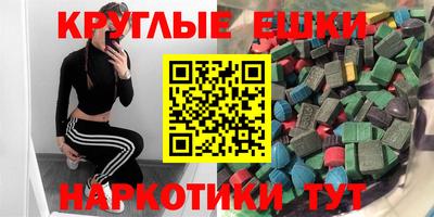 мескалин Краснодар