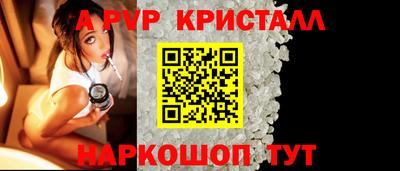 мескалин Краснодар