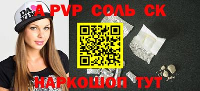 мескалин Краснодар