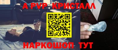 трава Краснокаменск
