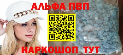 трава Краснокаменск