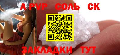 трава Краснокаменск