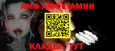 трава Краснокаменск