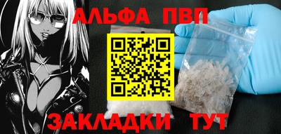 трава Краснокаменск