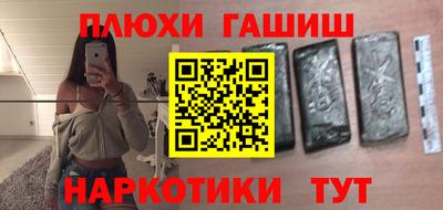 дурь Краснознаменск