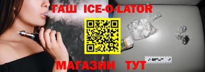 мескалин Краснодар
