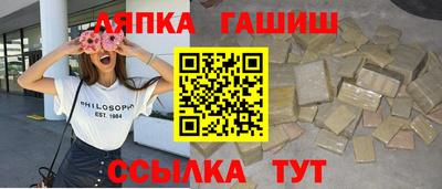 мескалин Краснодар