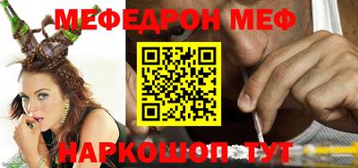 мескалин Краснодар