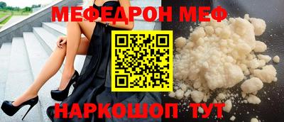 трава Краснокаменск