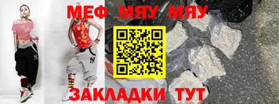 мескалин Краснодар