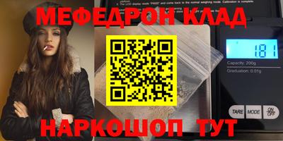 дурь Краснознаменск