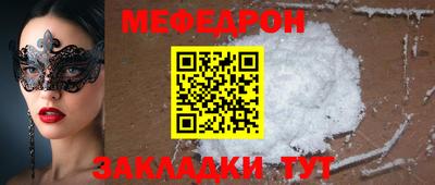 мескалин Краснодар