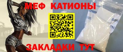 мескалин Краснодар