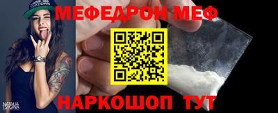 мескалин Краснодар
