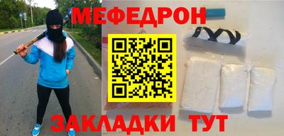 трава Краснокаменск