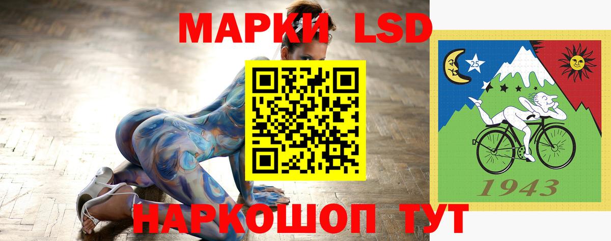 ГАШИШ  COCAIN  МЕФ   МЕФ  Котовск  Вход с VPN 