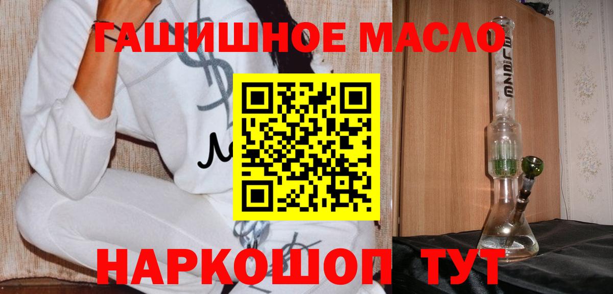 Котовск  Дистиллят ТГК Wax  Вход с VPN 